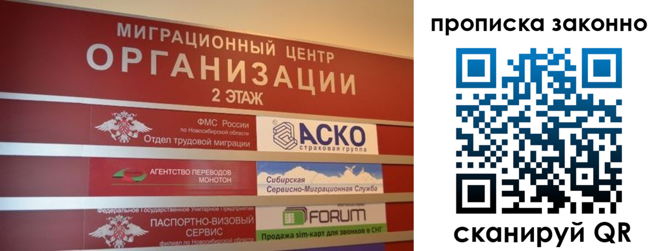 где прописаться в Алексине