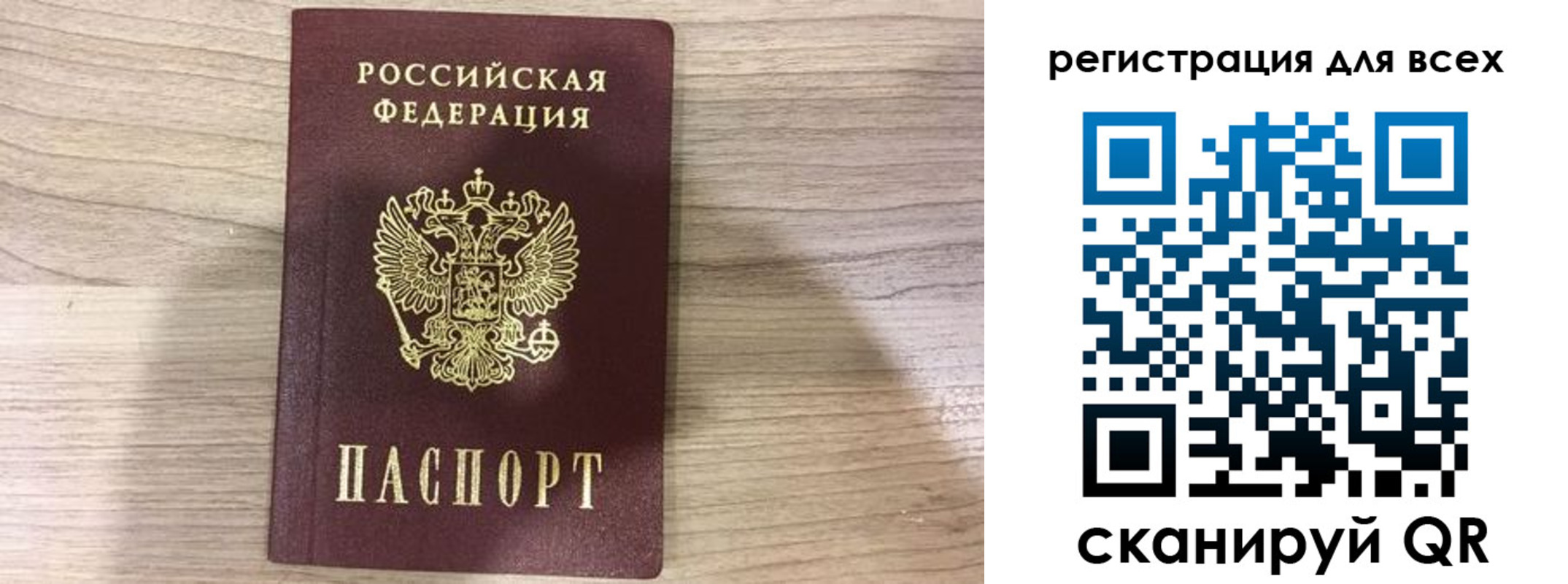 временная регистрация адрес в Алексине