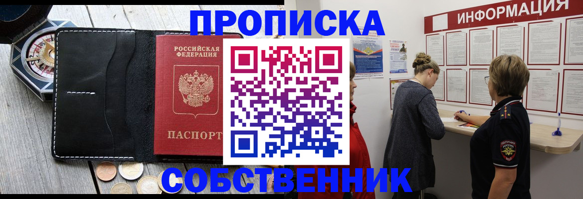 найти адрес прописки в Алексине